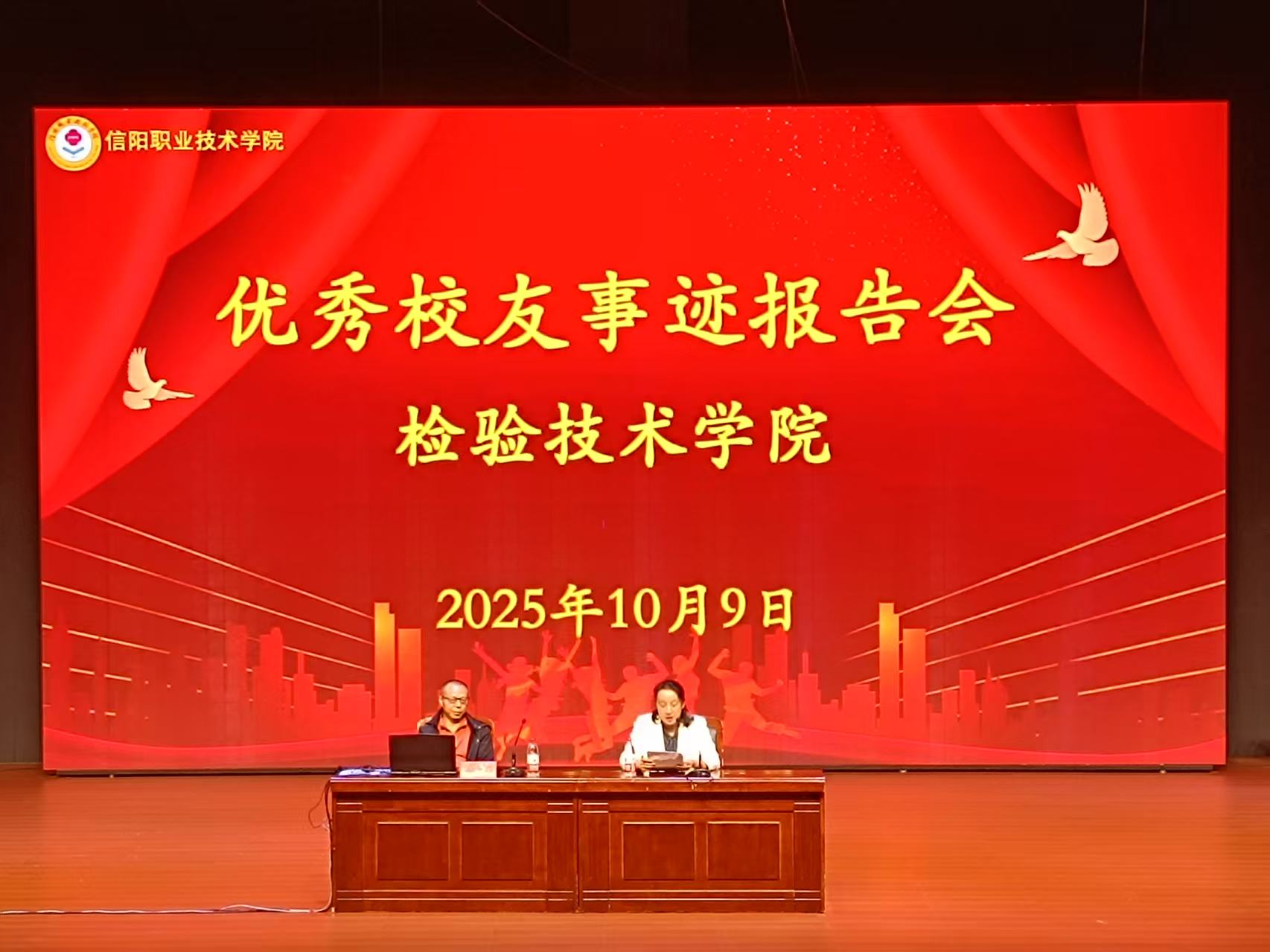 286DF